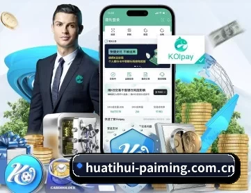 华体会体育 APP