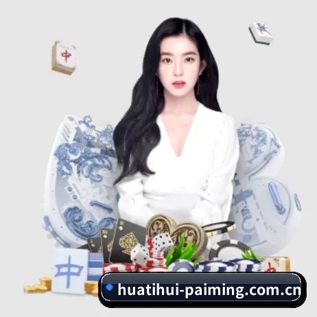 华体会体育资讯 APP